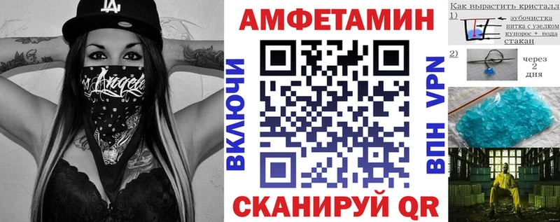 наркотики Павловский Посад Amphetamine Premium