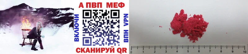 площадка какой сайт  Павловский Посад  APVP крисы CK 
