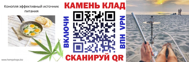 Cannafood конопля  купить   Павловский Посад 