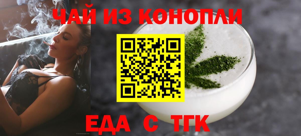 Павловский Посад  Canna-Cookies марихуана  Вход с VPN 