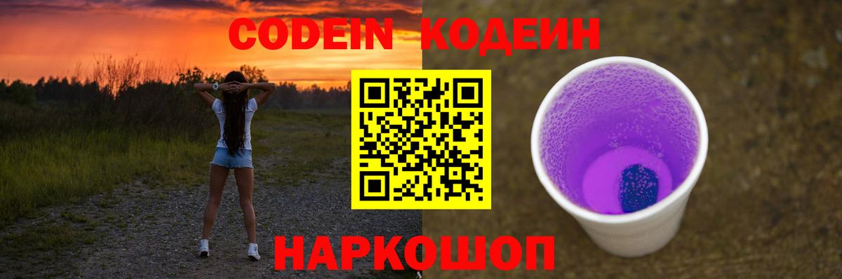 Меф Павловский Посад