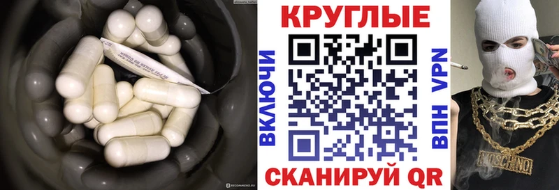 ЭКСТАЗИ MDMA  Павловский Посад 