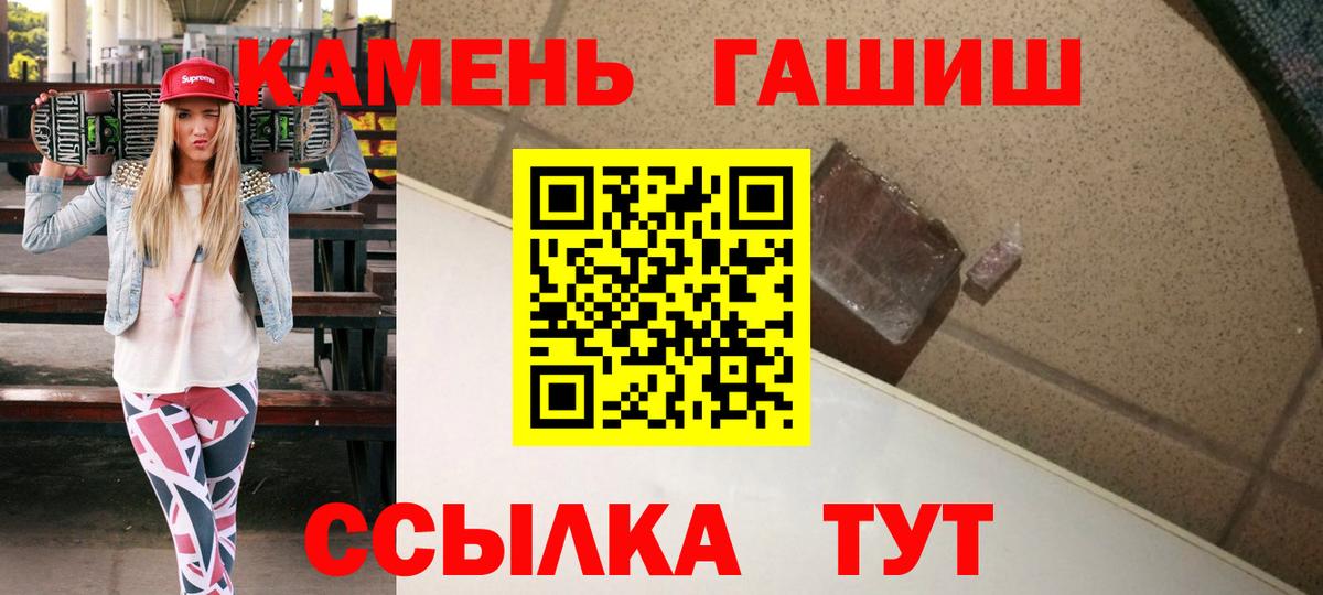 Гашиш убойный Павловский Посад
