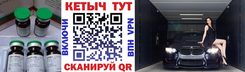 КЕТАМИН VHQ  Павловский Посад 