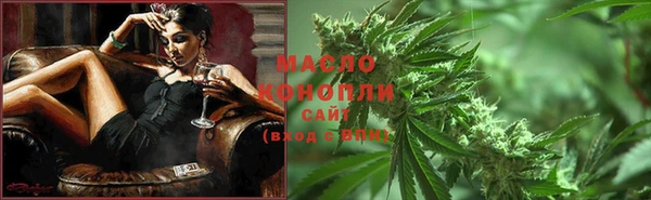 COCAINE Абаза