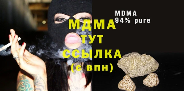 MESCALINE Алексин