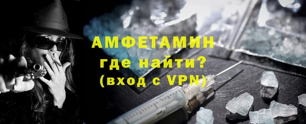 прущий лед Пролетарск