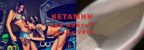 COCAINE Абаза