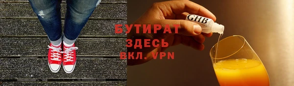 MESCALINE Алексин