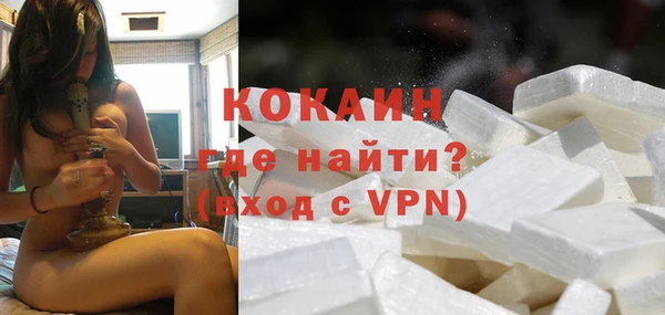 кокаин VHQ Абинск