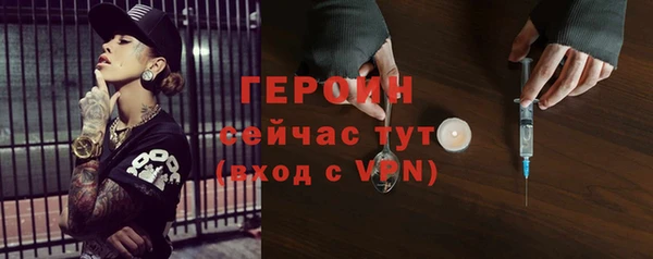 COCAINE Абаза