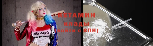 COCAINE Абаза