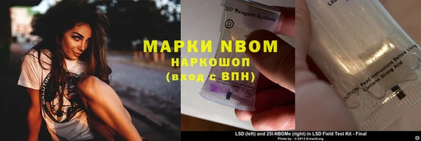 эйфоретик Протвино