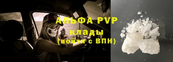 а пвп мука Алексеевка