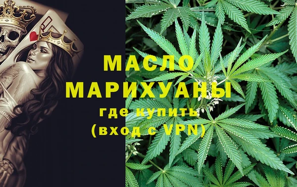 метадон Абдулино