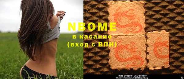 прущий лед Пролетарск