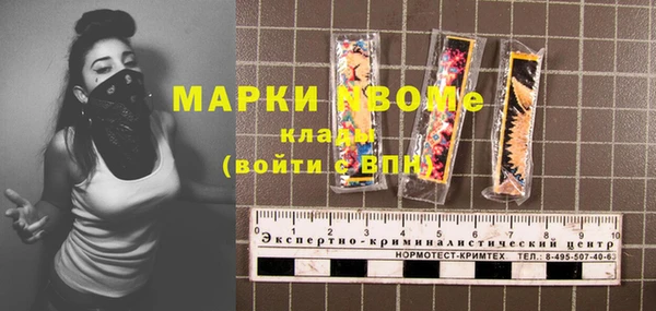 кокаин VHQ Абинск
