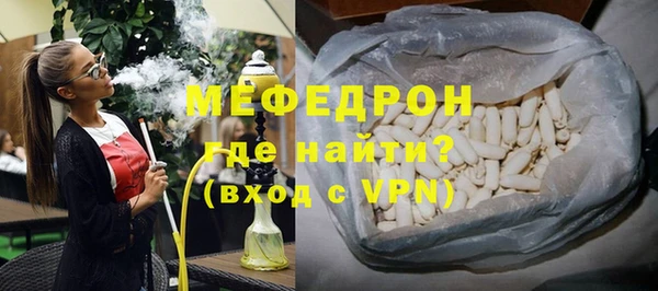 COCAINE Абаза