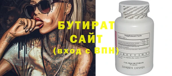 кокаин VHQ Абинск