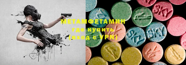 кокаин VHQ Абинск