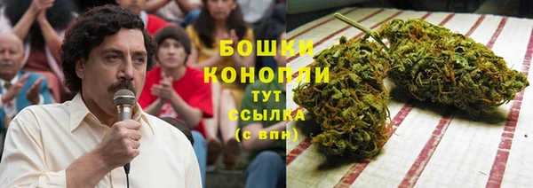 COCAINE Абаза