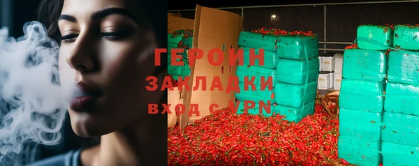COCAINE Абаза