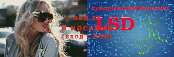 COCAINE Абаза