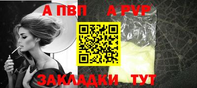 марки nbome Анапа