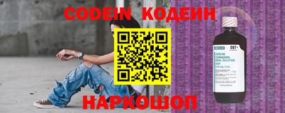 мяу мяу кристалл Ангарск