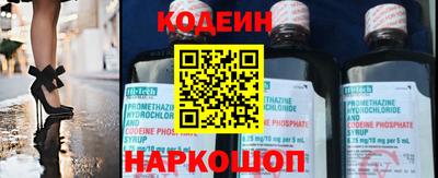 альфа пвп VHQ Анжеро-Судженск
