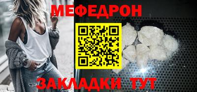 альфа пвп VHQ Анжеро-Судженск