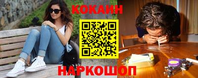 мяу мяу кристалл Ангарск