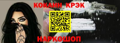 марки nbome Анапа