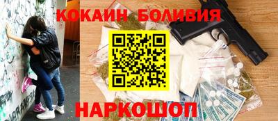 марки nbome Анапа