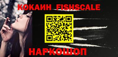 альфа пвп VHQ Анжеро-Судженск