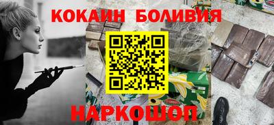 марки nbome Анапа