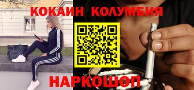 альфа пвп VHQ Анжеро-Судженск