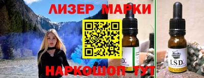мяу мяу кристалл Ангарск