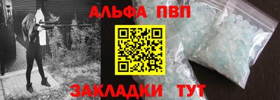 мяу мяу кристалл Ангарск