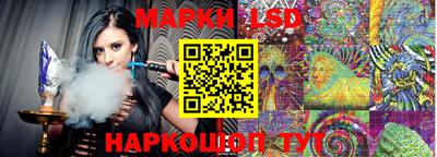 мяу мяу кристалл Ангарск