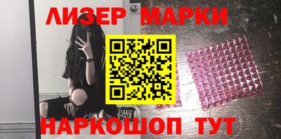 марки nbome Анапа