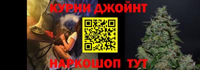марки nbome Анапа