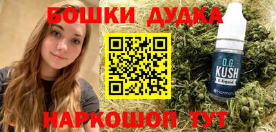 альфа пвп VHQ Анжеро-Судженск