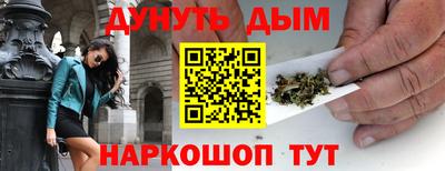 марки nbome Анапа