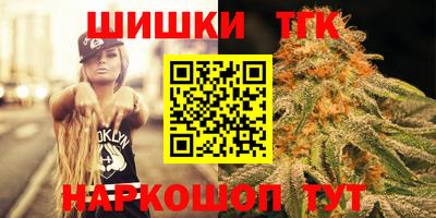марки nbome Анапа