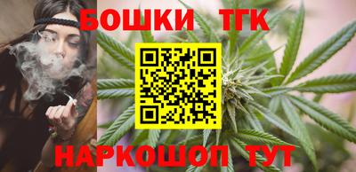 мяу мяу кристалл Ангарск