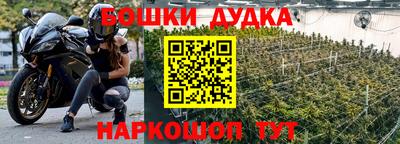 мяу мяу кристалл Ангарск