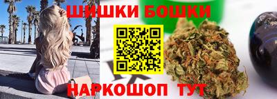 мяу мяу кристалл Ангарск