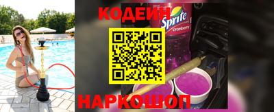 марки nbome Анапа