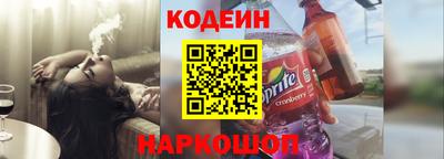 альфа пвп VHQ Анжеро-Судженск